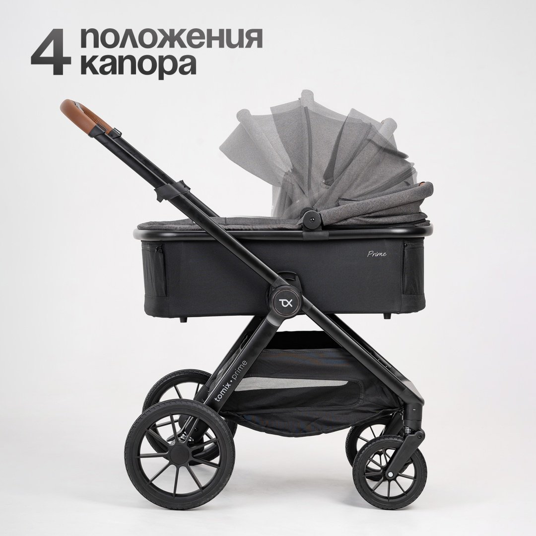 Коляска универсальная 2 в 1 TOMIX Prime, серый - ForteMarket Коляска универсальная 2 в 1 TOMIX Prime, серый купить,0