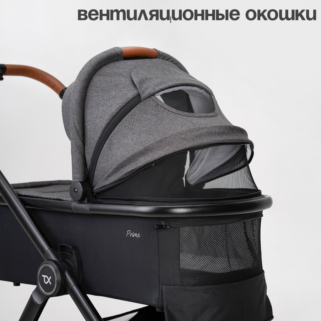 Коляска универсальная 2 в 1 TOMIX Prime, серый - ForteMarket Коляска универсальная 2 в 1 TOMIX Prime, серый купить,0