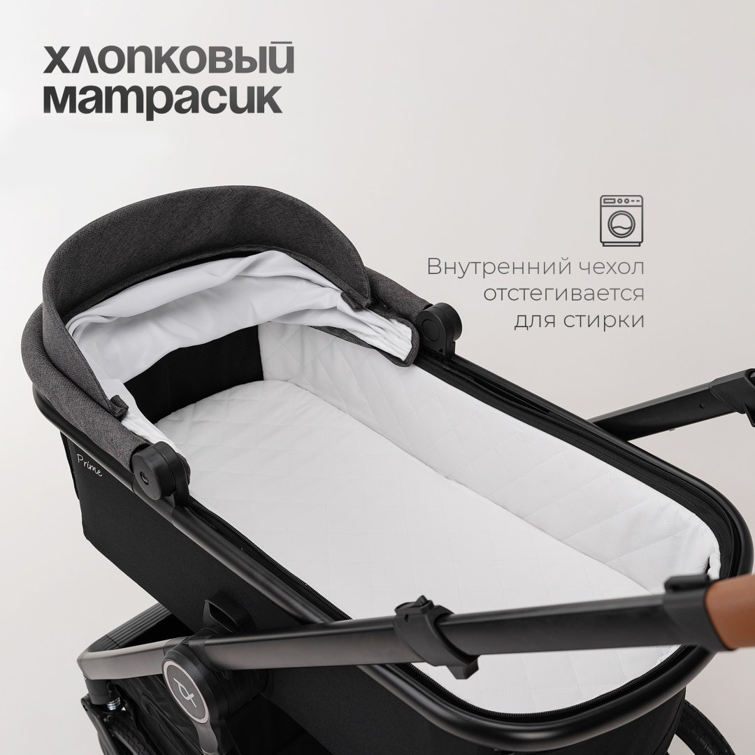 Коляска универсальная 2 в 1 TOMIX Prime, серый - ForteMarket Коляска универсальная 2 в 1 TOMIX Prime, серый купить,0