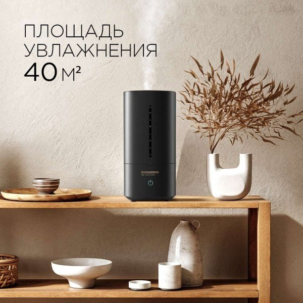 Увлажнитель воздуха REDMOND RHF-3328 черный, бронзовый купить,NaN