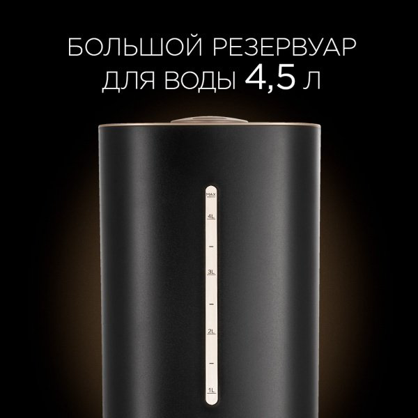 Увлажнитель воздуха REDMOND RHF-3328 черный, бронзовый купить,NaN