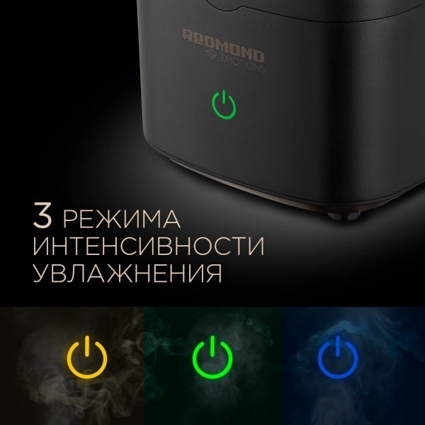 Увлажнитель воздуха REDMOND RHF-3328 черный, бронзовый купить,NaN
