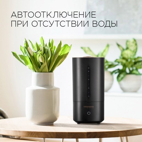 Увлажнитель воздуха REDMOND RHF-3328 черный, бронзовый - ForteMarket Увлажнитель воздуха REDMOND RHF-3328 черный, бронзовый купить,function inputValueFn(){if((0,signal2.mK)(node),node.value===REQUIRED_UNSET_VALUE)throw new root_effect_scheduler.buA(-950,null);return node.value}