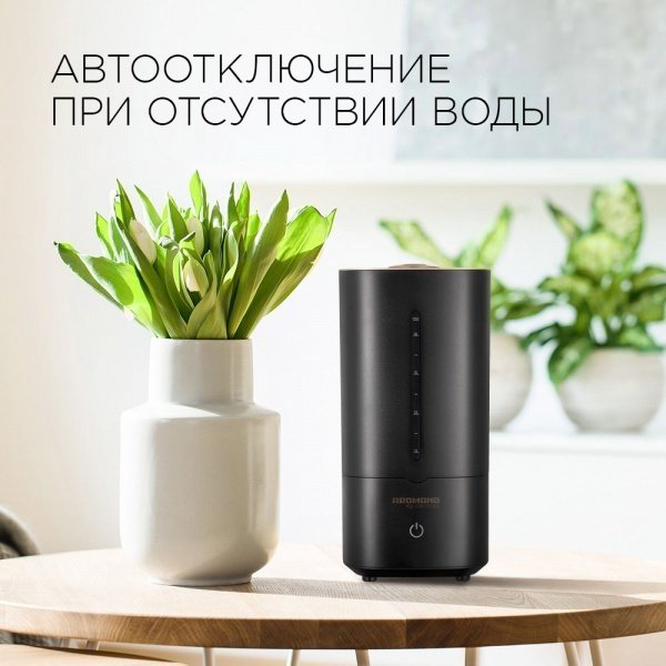 Увлажнитель воздуха REDMOND RHF-3328 черный, бронзовый купить,NaN