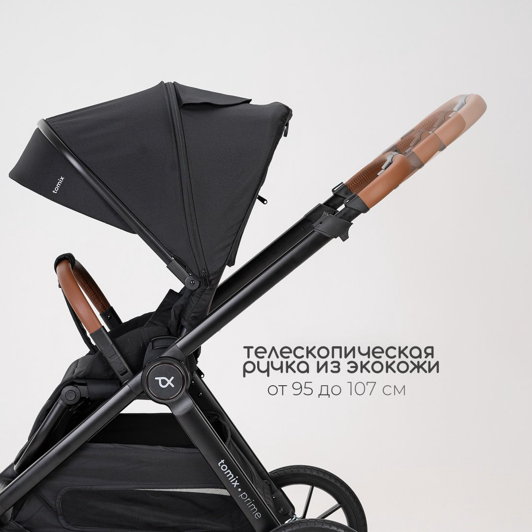Коляска универсальная 3 в 1 TOMIX Prime, черный купить,NaN