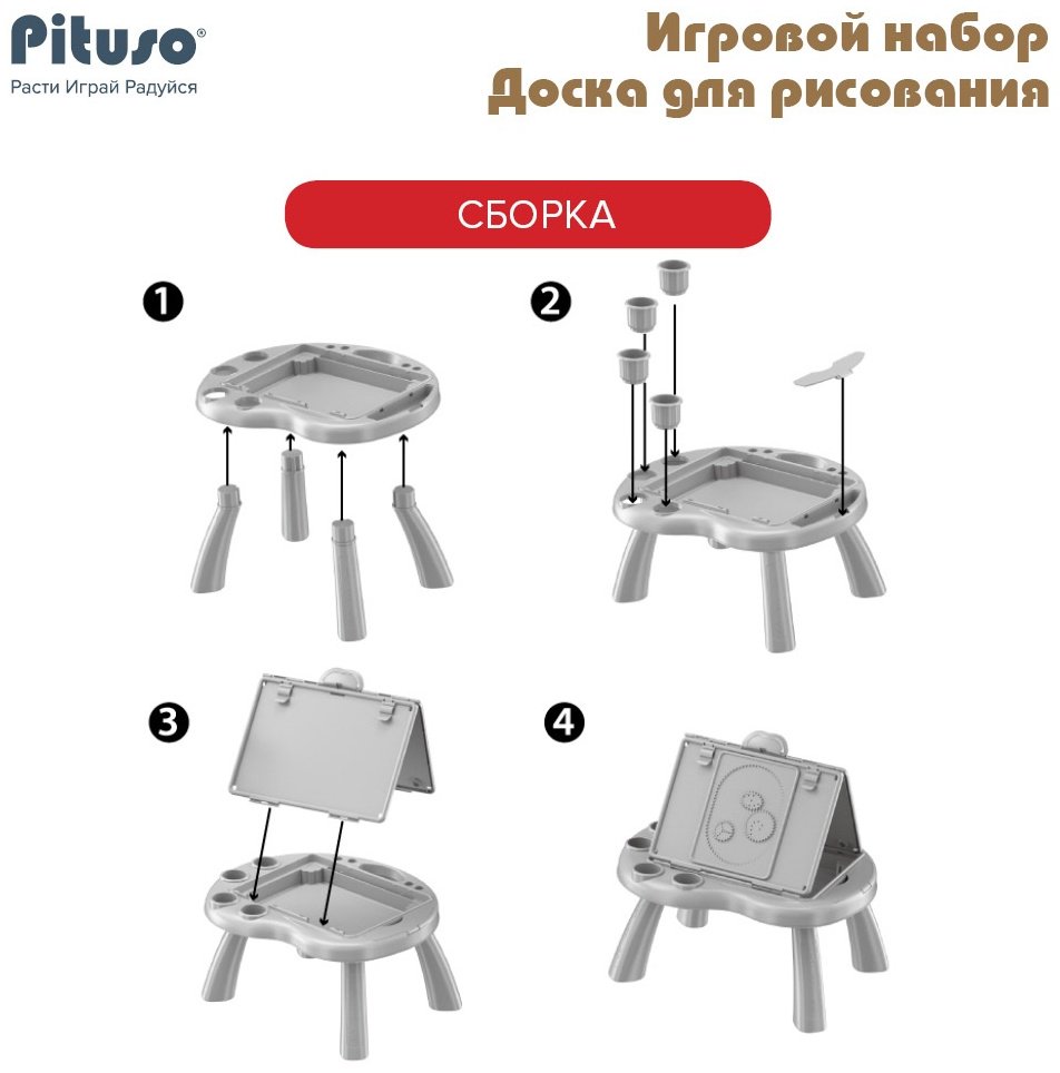 Pituso Доска для рисования HW21100641 купить,function inputValueFn(){if((0,signal2.mK)(node),node.value===REQUIRED_UNSET_VALUE)throw new root_effect_scheduler.buA(-950,null);return node.value}