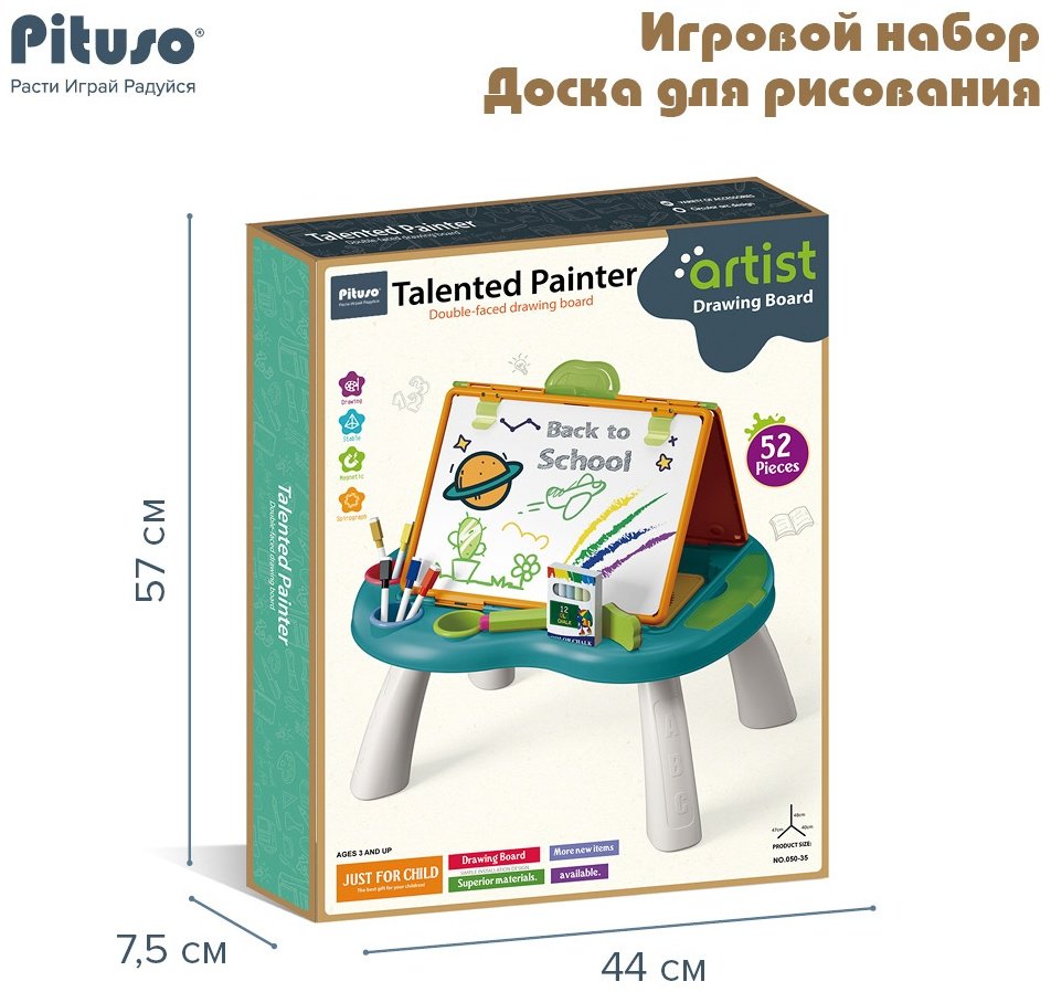 Pituso Доска для рисования HW21100641 купить,function inputValueFn(){if((0,signal2.mK)(node),node.value===REQUIRED_UNSET_VALUE)throw new root_effect_scheduler.buA(-950,null);return node.value}