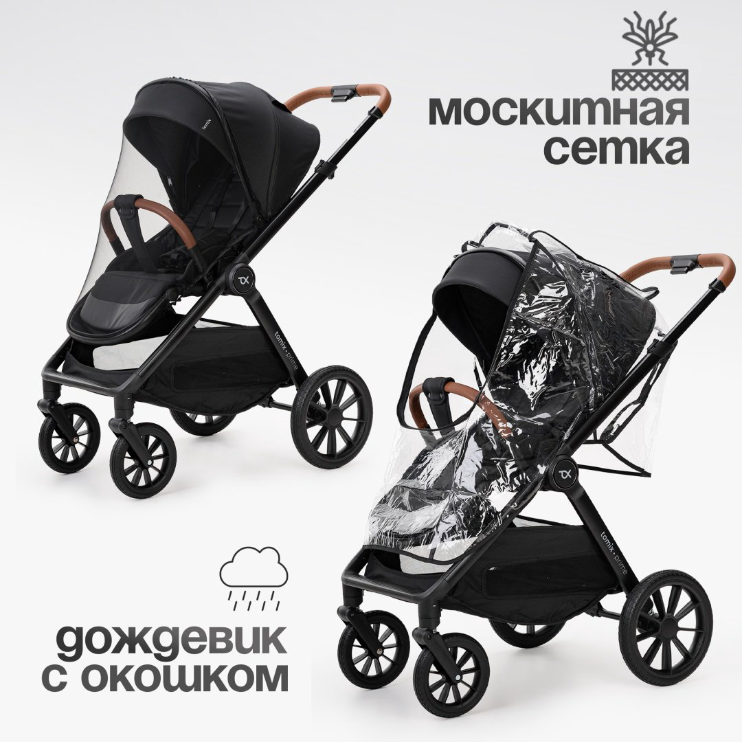 Коляска универсальная 3 в 1 TOMIX Prime, черный купить,NaN