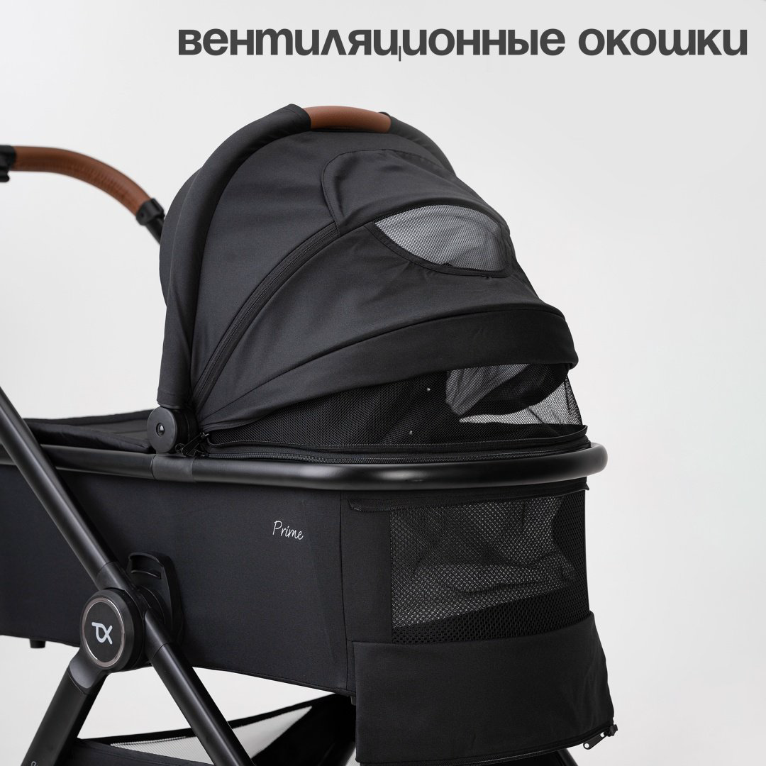Коляска универсальная 3 в 1 TOMIX Prime, черный купить,NaN