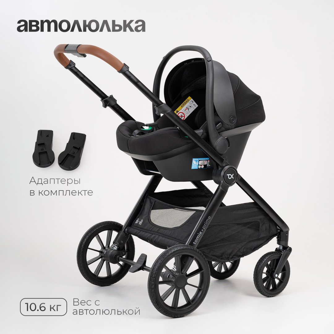 Коляска универсальная 3 в 1 TOMIX Prime, черный купить,0