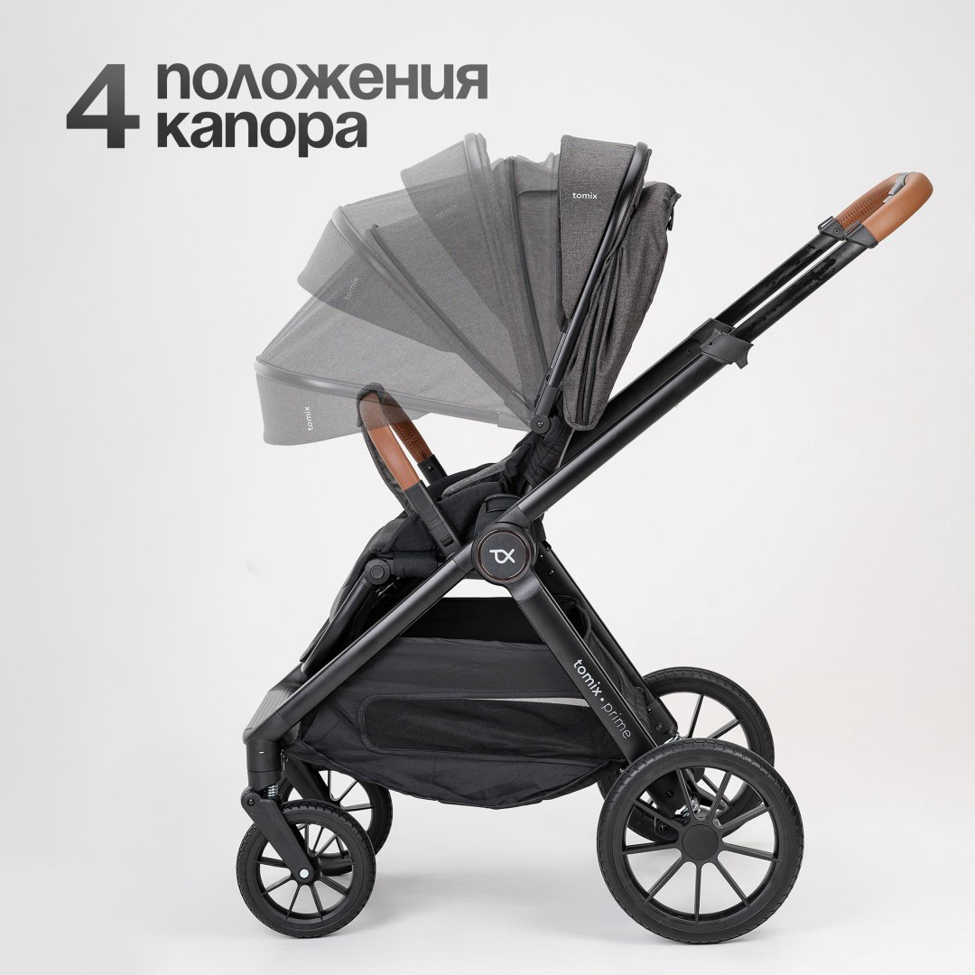 Коляска универсальная 3 в 1 TOMIX Prime, серый купить,NaN