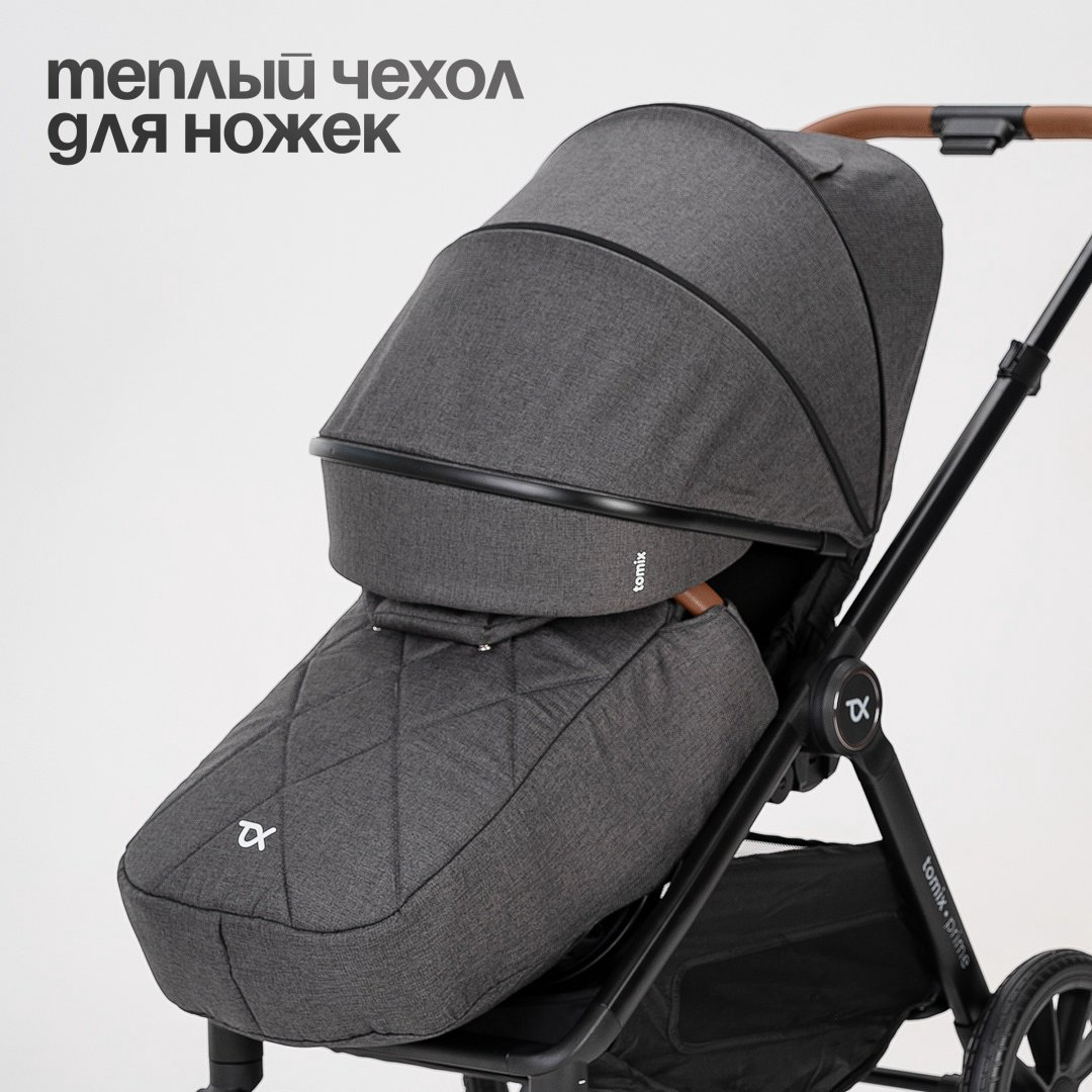 Коляска универсальная 3 в 1 TOMIX Prime, серый купить,NaN