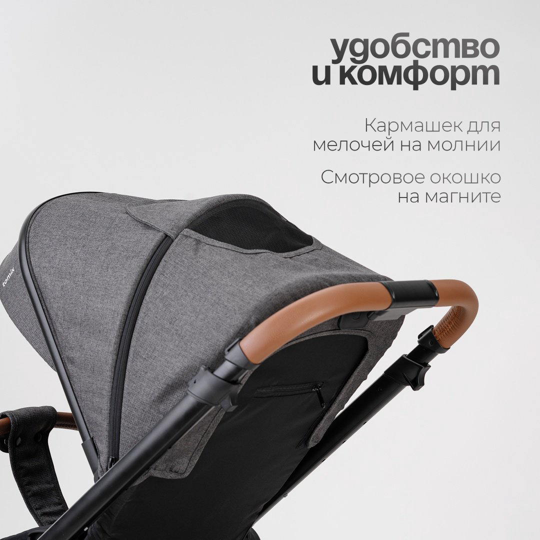 Коляска универсальная 3 в 1 TOMIX Prime, серый купить,NaN