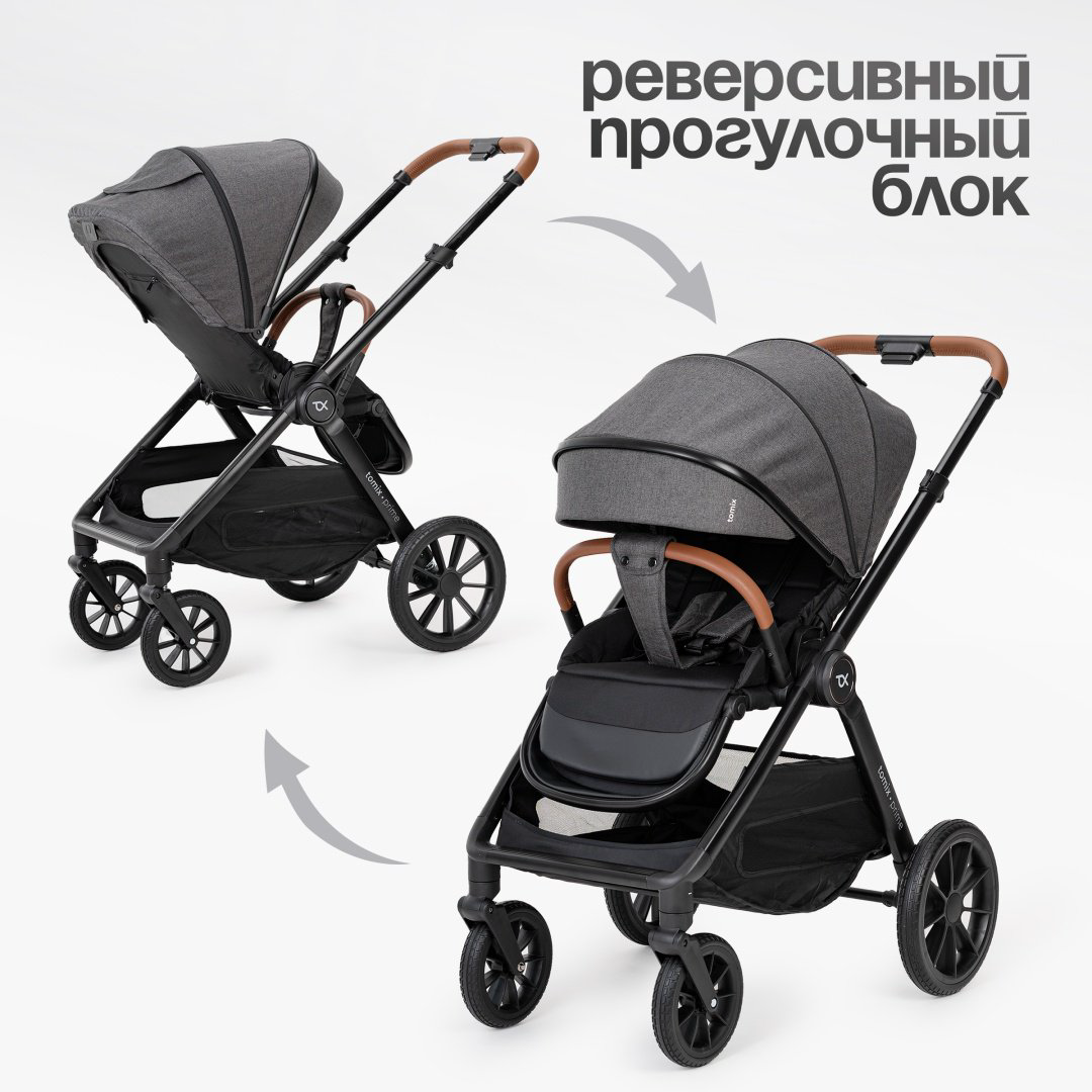Коляска универсальная 3 в 1 TOMIX Prime, серый купить,NaN