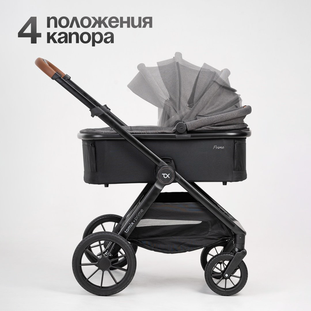Коляска универсальная 3 в 1 TOMIX Prime, серый купить,NaN