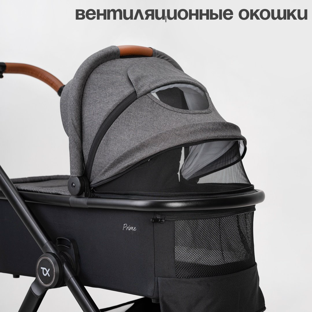 Коляска универсальная 3 в 1 TOMIX Prime, серый купить,NaN