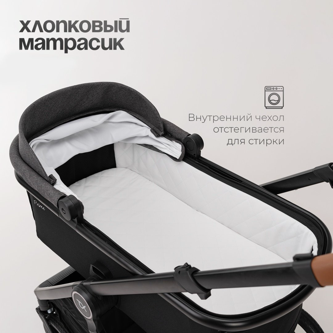 Коляска универсальная 3 в 1 TOMIX Prime, серый купить,NaN