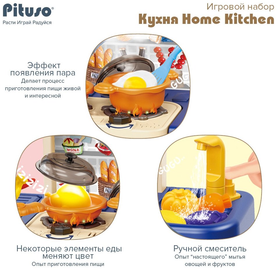 Кухня PITUSO Home Kitchen HW22004481, мультиколор - ForteMarket Кухня PITUSO Home Kitchen HW22004481, мультиколор купить,0