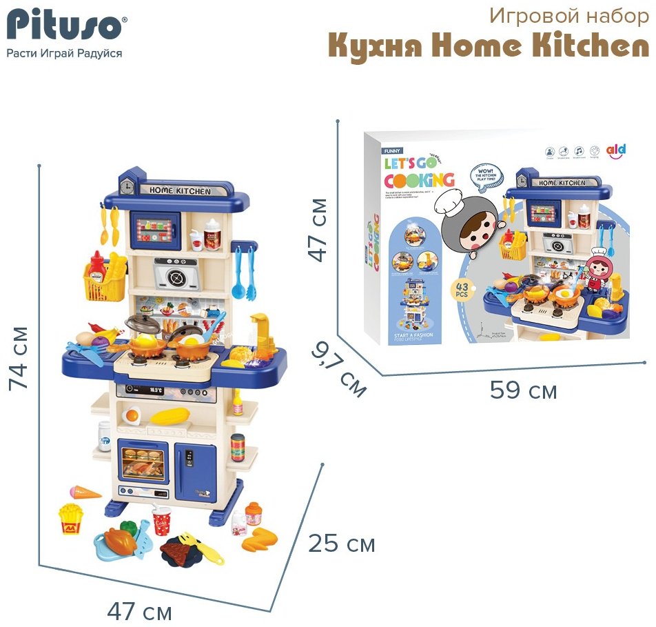 Кухня PITUSO Home Kitchen HW22004481, мультиколор - ForteMarket Кухня PITUSO Home Kitchen HW22004481, мультиколор купить,0