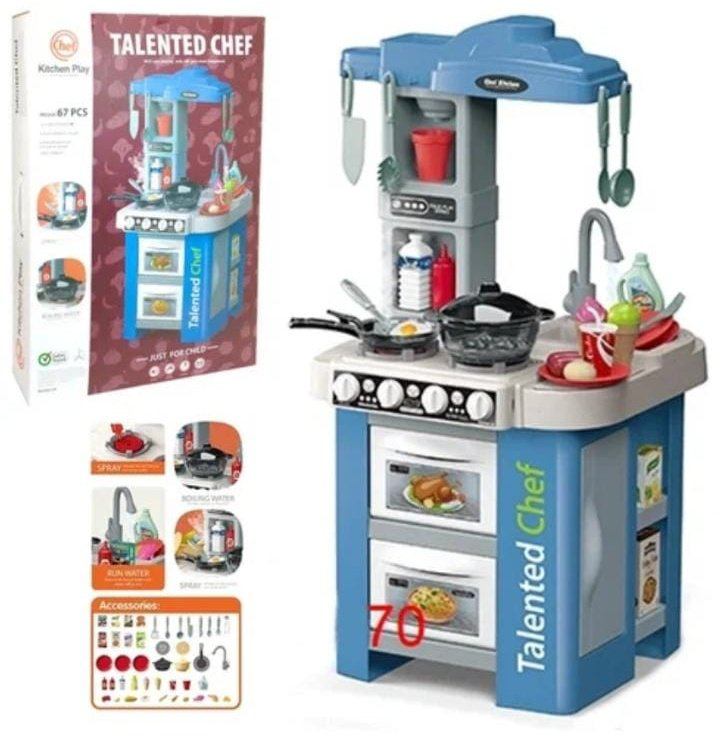 Детская игровая кухня Talented Chef 67 эл. 922-128 купить,NaN