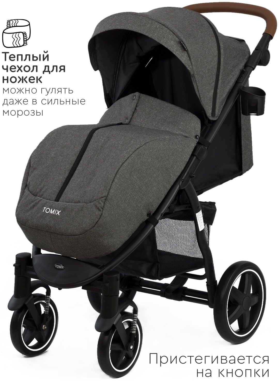 Коляска прогулочная TOMIX Stella, серый купить,0