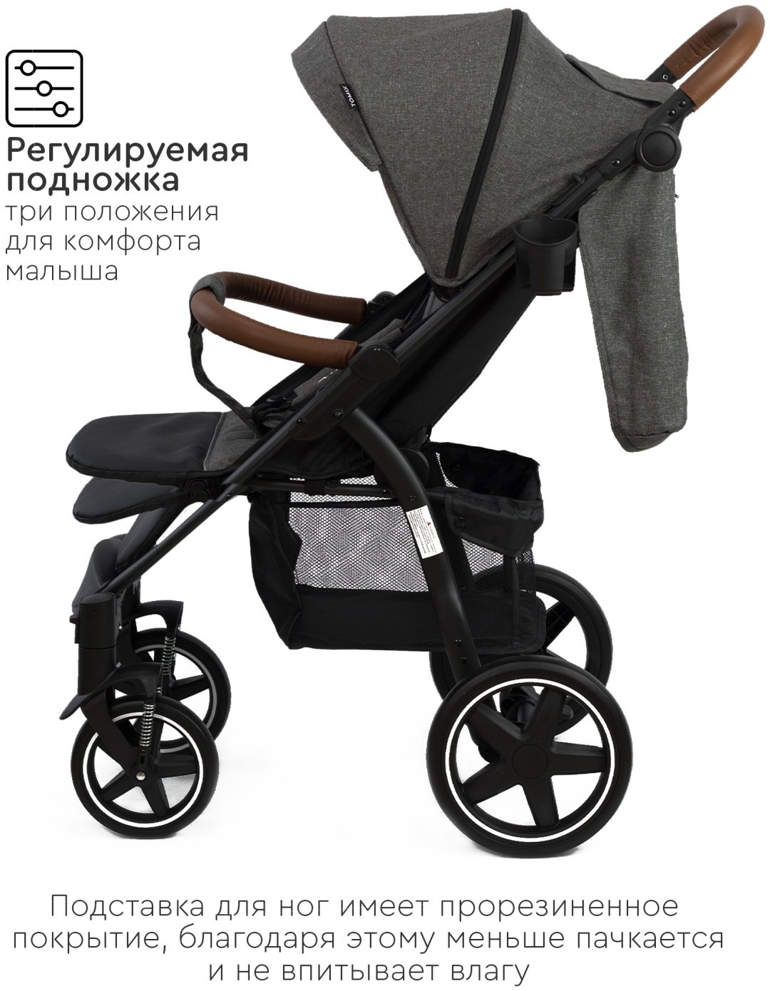 Коляска прогулочная TOMIX Stella, серый купить,0