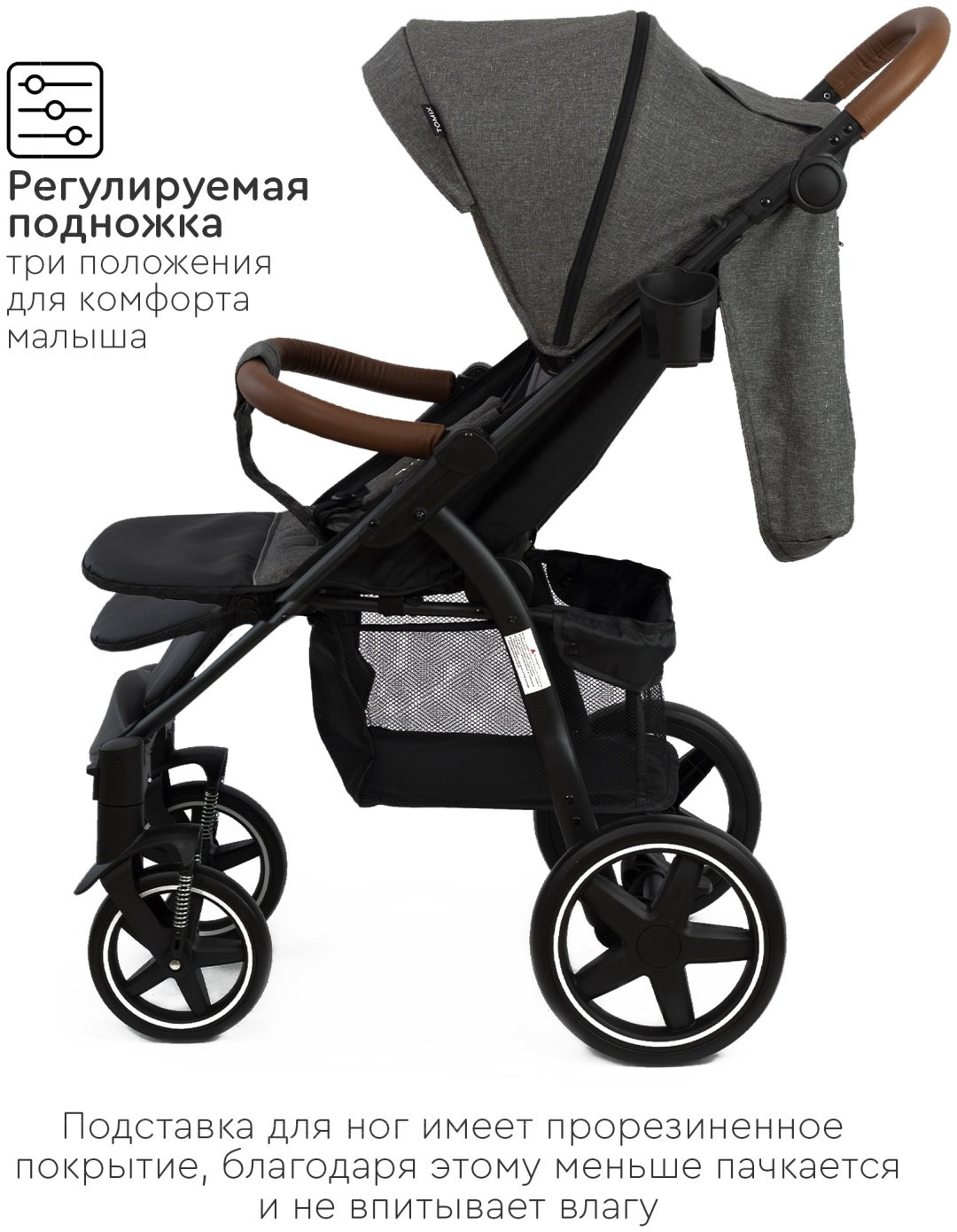 Коляска прогулочная TOMIX Stella, серый купить,NaN