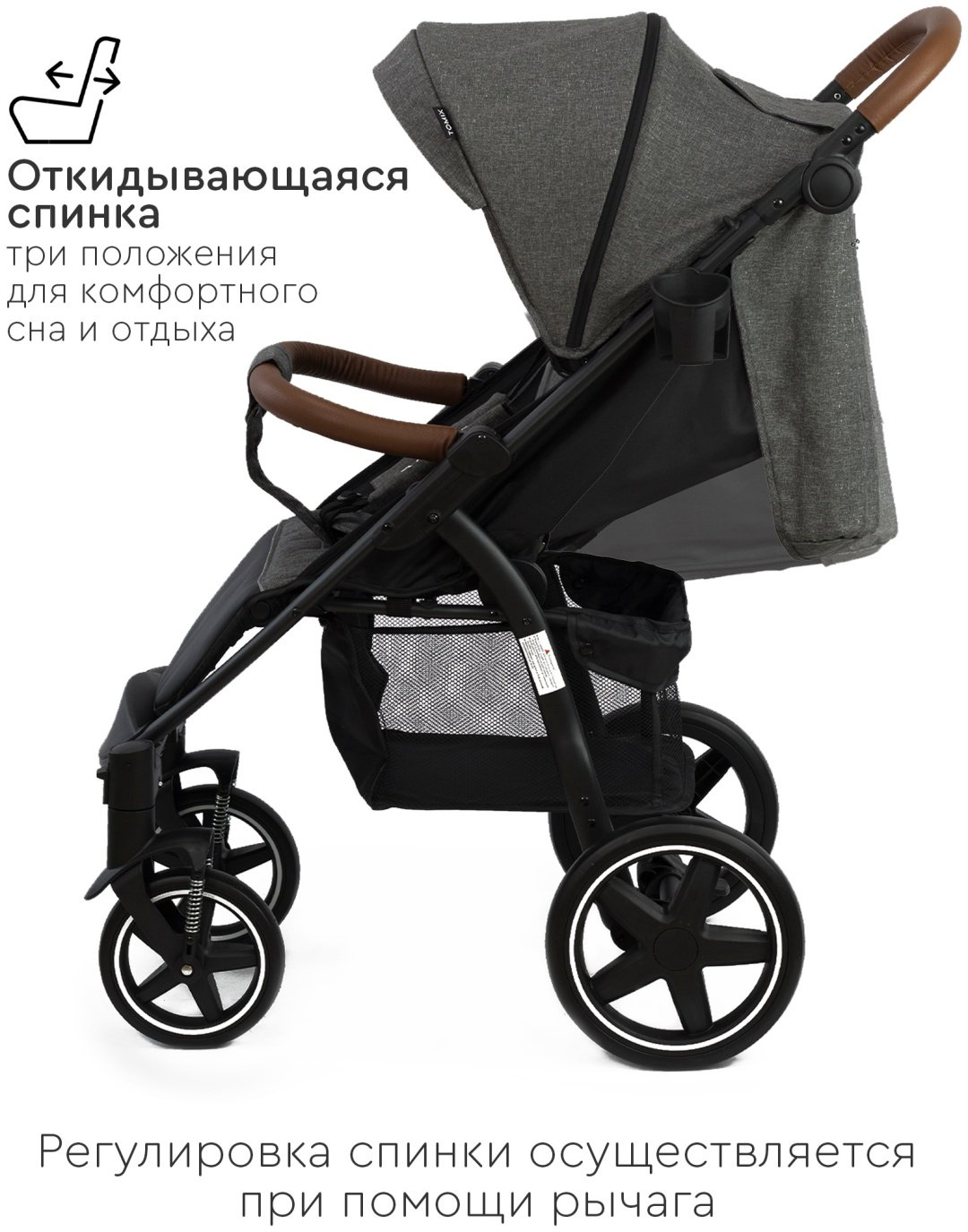 Коляска прогулочная TOMIX Stella, серый купить,NaN
