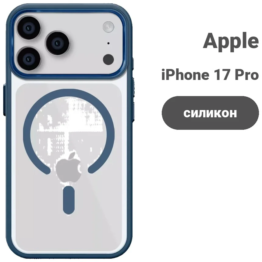 Чехол для телефона Totu IPhone 17 Pro Max PC-3 Blue купить,5990