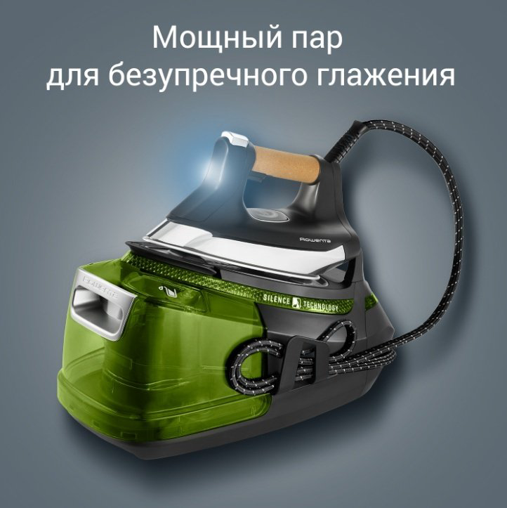 Парогенератор Rowenta DG9266F0 черный, зеленый купить,NaN