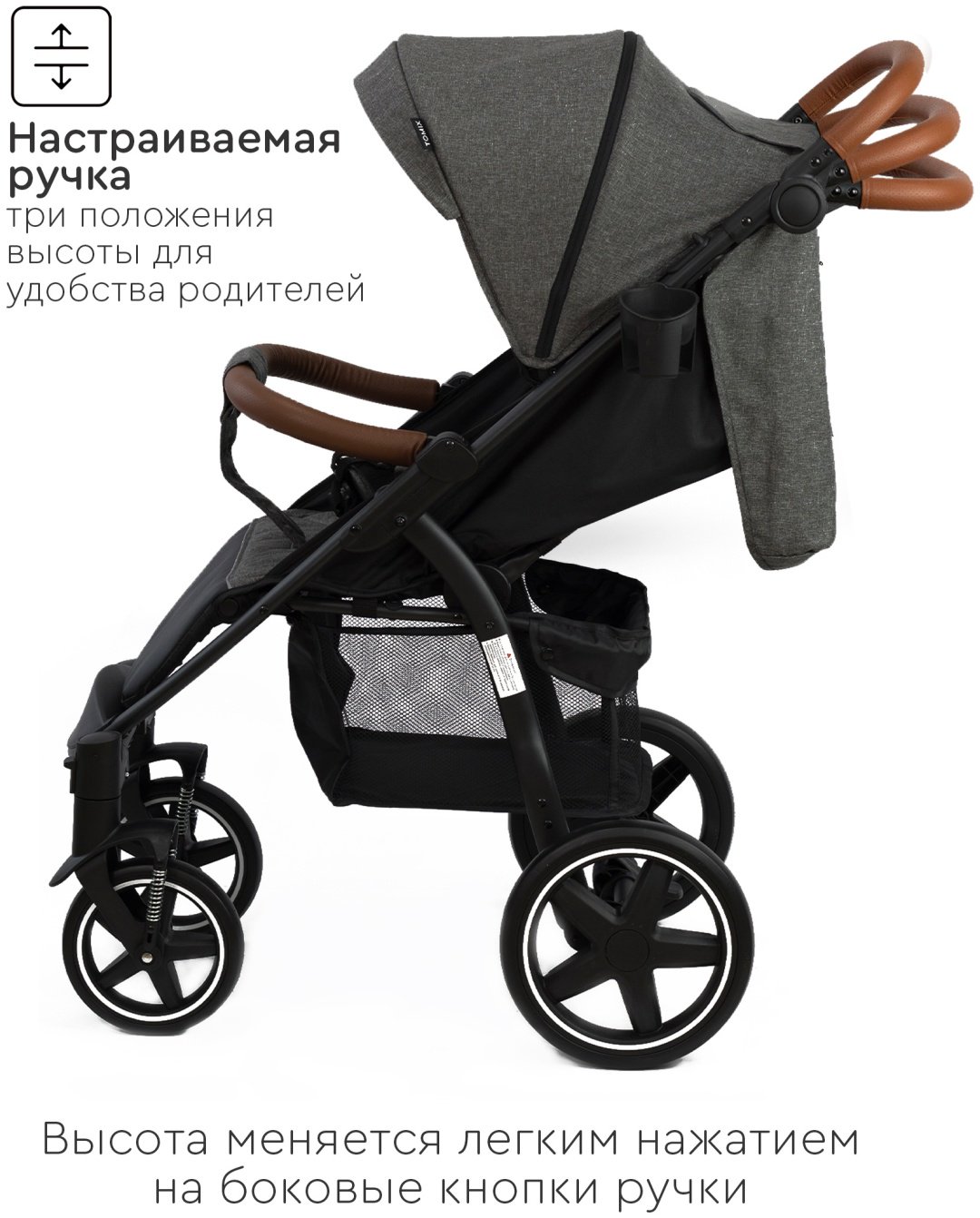 Коляска прогулочная TOMIX Stella, серый купить,0