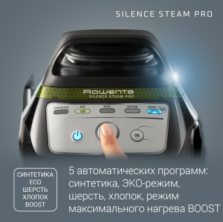 Парогенератор Rowenta DG9266F0 черный, зеленый купить,NaN