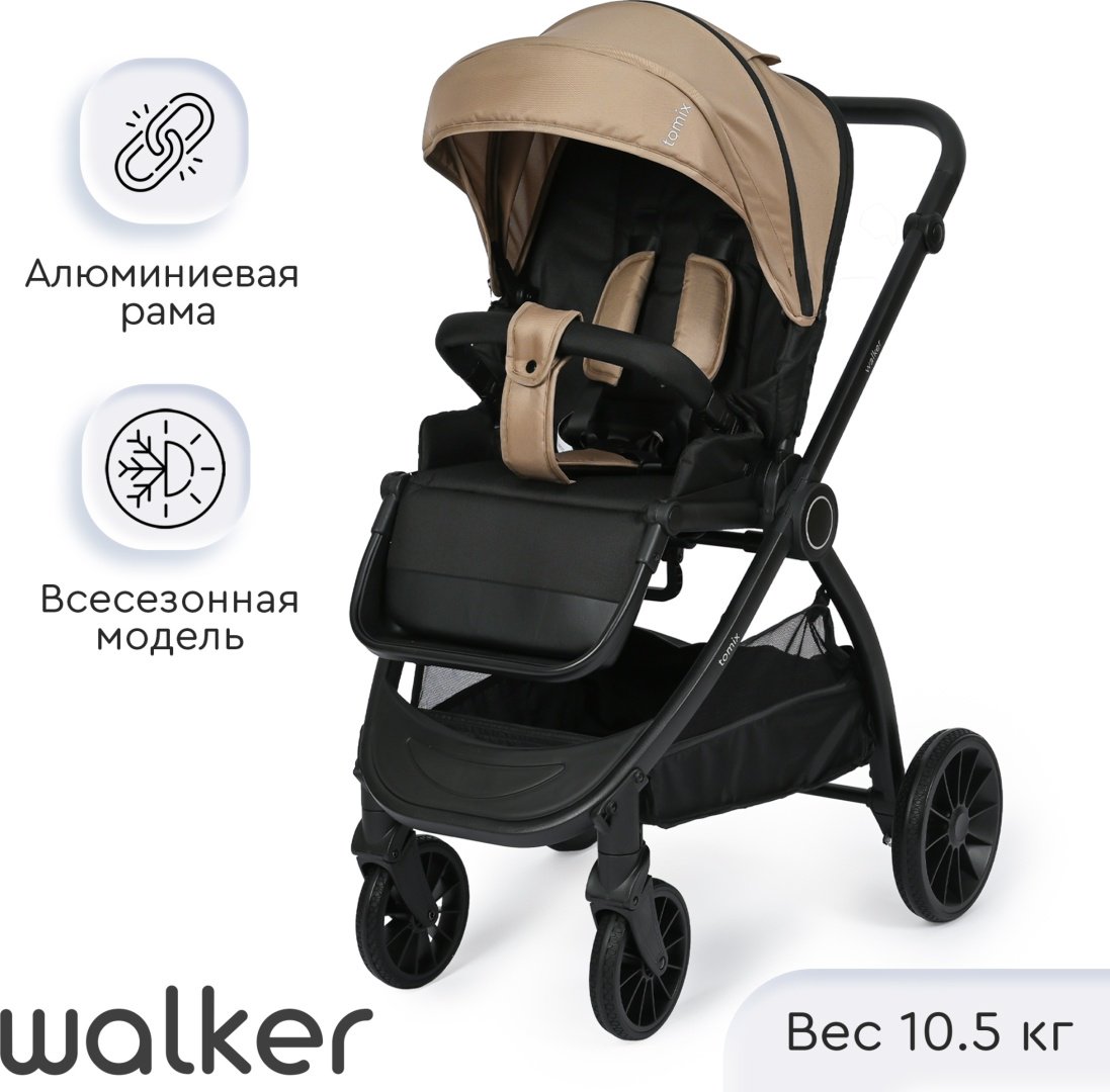 Коляска прогулочная TOMIX Walker single, бежевый