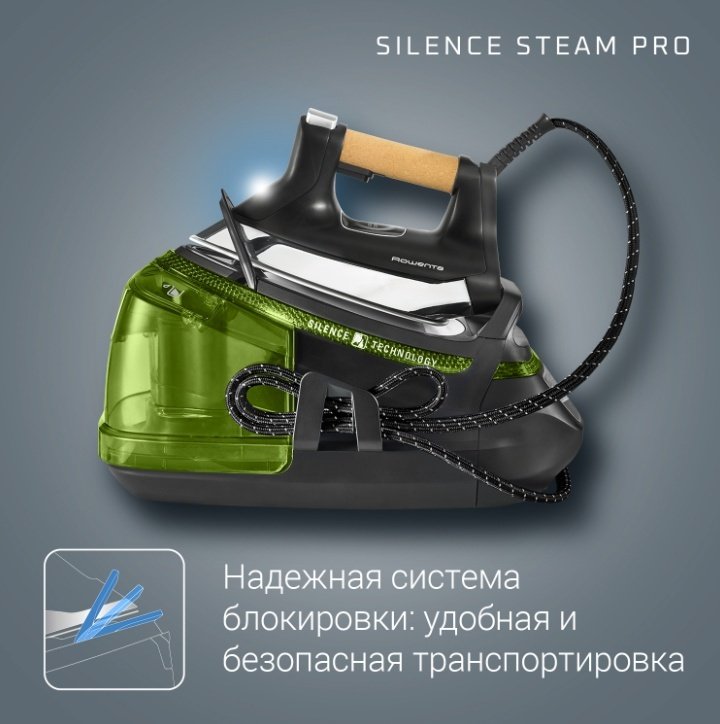 Парогенератор Rowenta DG9266F0 черный, зеленый купить,0
