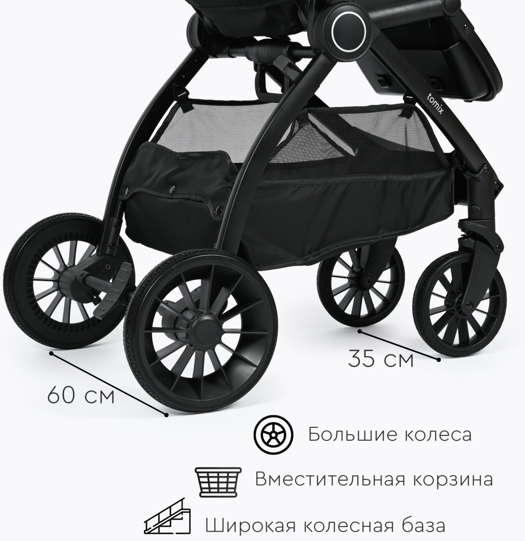 Коляска прогулочная TOMIX Walker single, бежевый - ForteMarket Коляска прогулочная TOMIX Walker single, бежевый купить,0