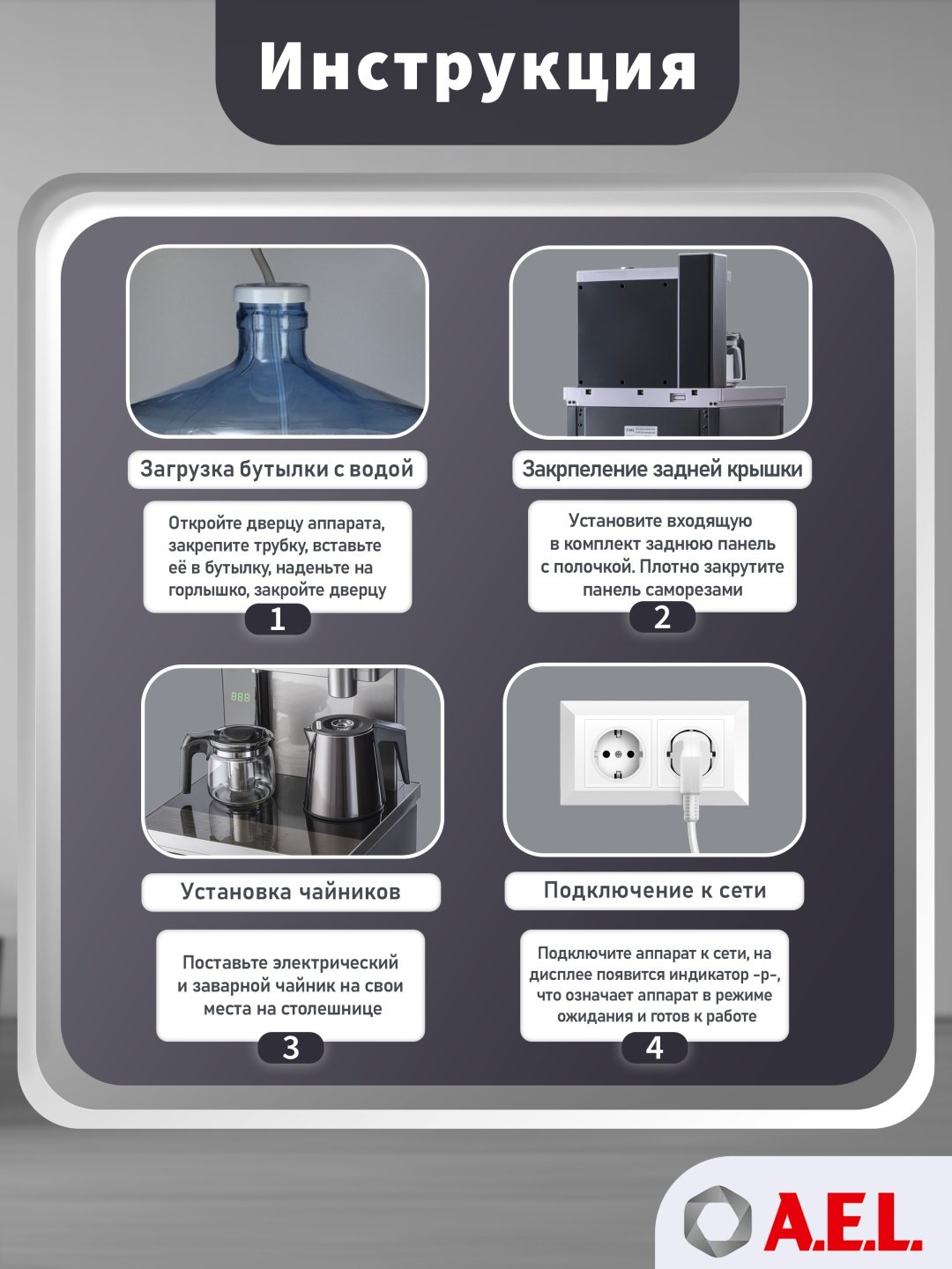Кулер для воды A.E.L. LD-AEL-81a cool grey серебристый купить,0