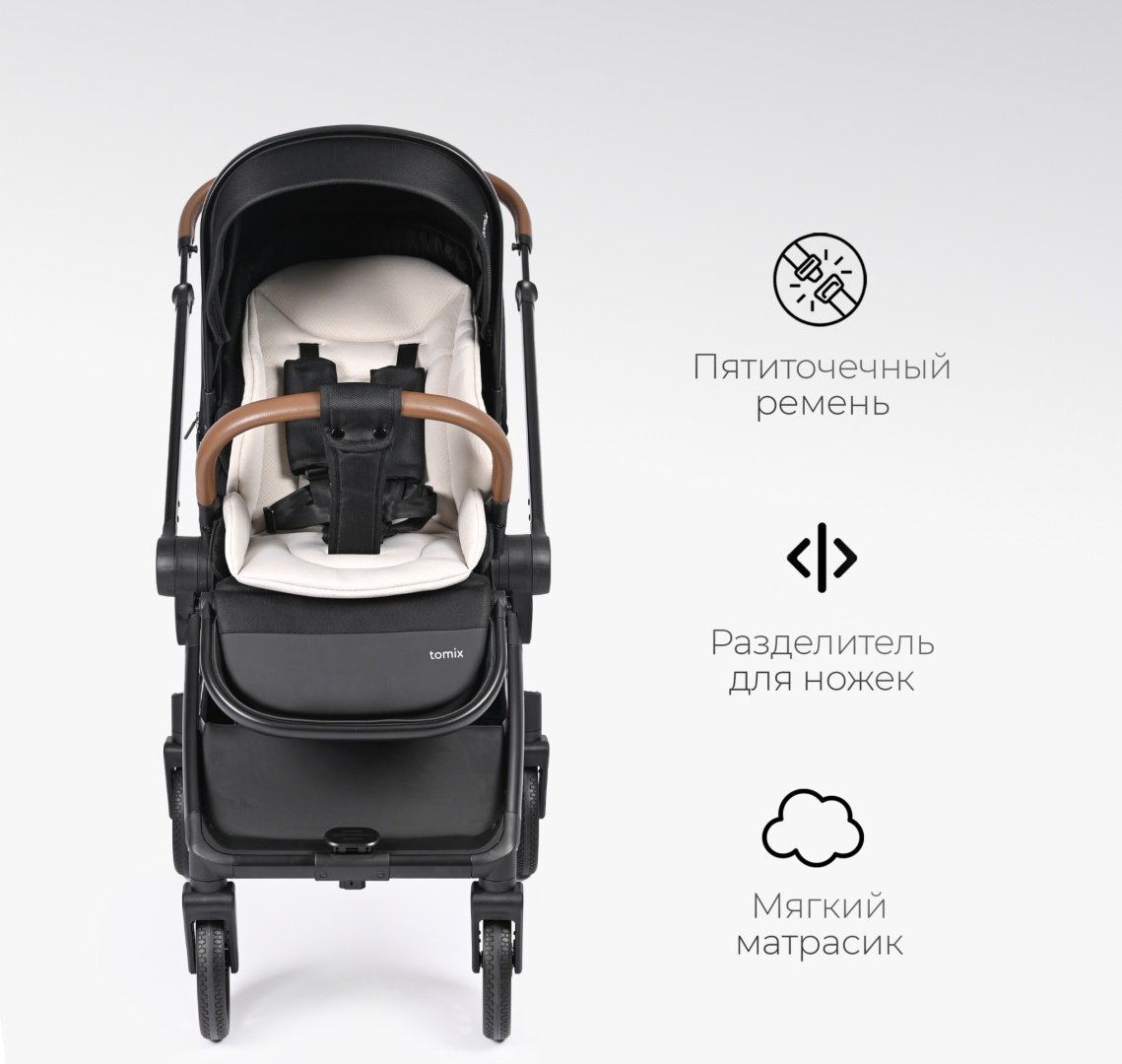 Коляска универсальная 2 в 1 TOMIX Mirage, черный купить,0