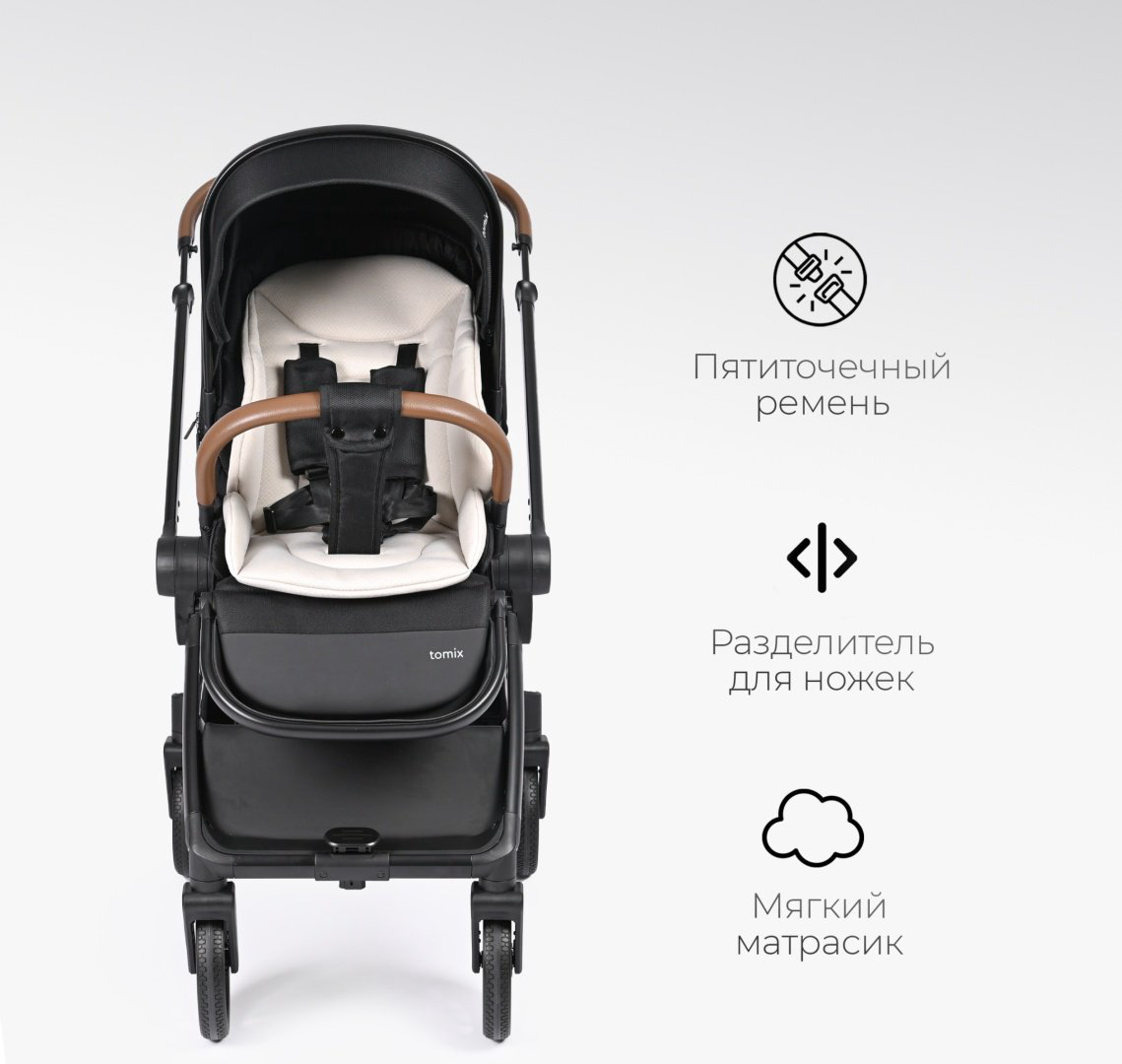 Коляска универсальная 2 в 1 TOMIX Mirage, черный купить,NaN