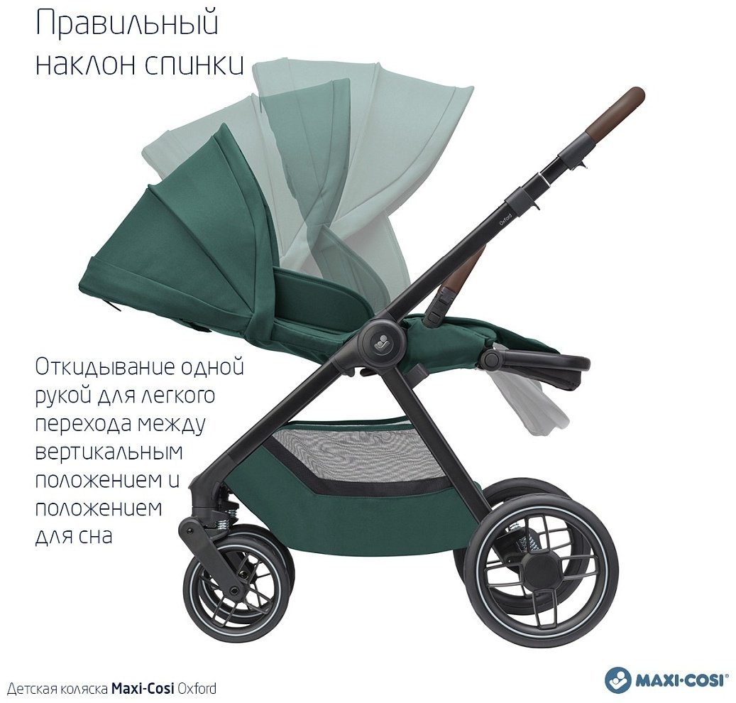 Коляска прогулочная Maxi-Cosi Oxford, зеленый - ForteMarket Коляска прогулочная Maxi-Cosi Oxford, зеленый купить,0