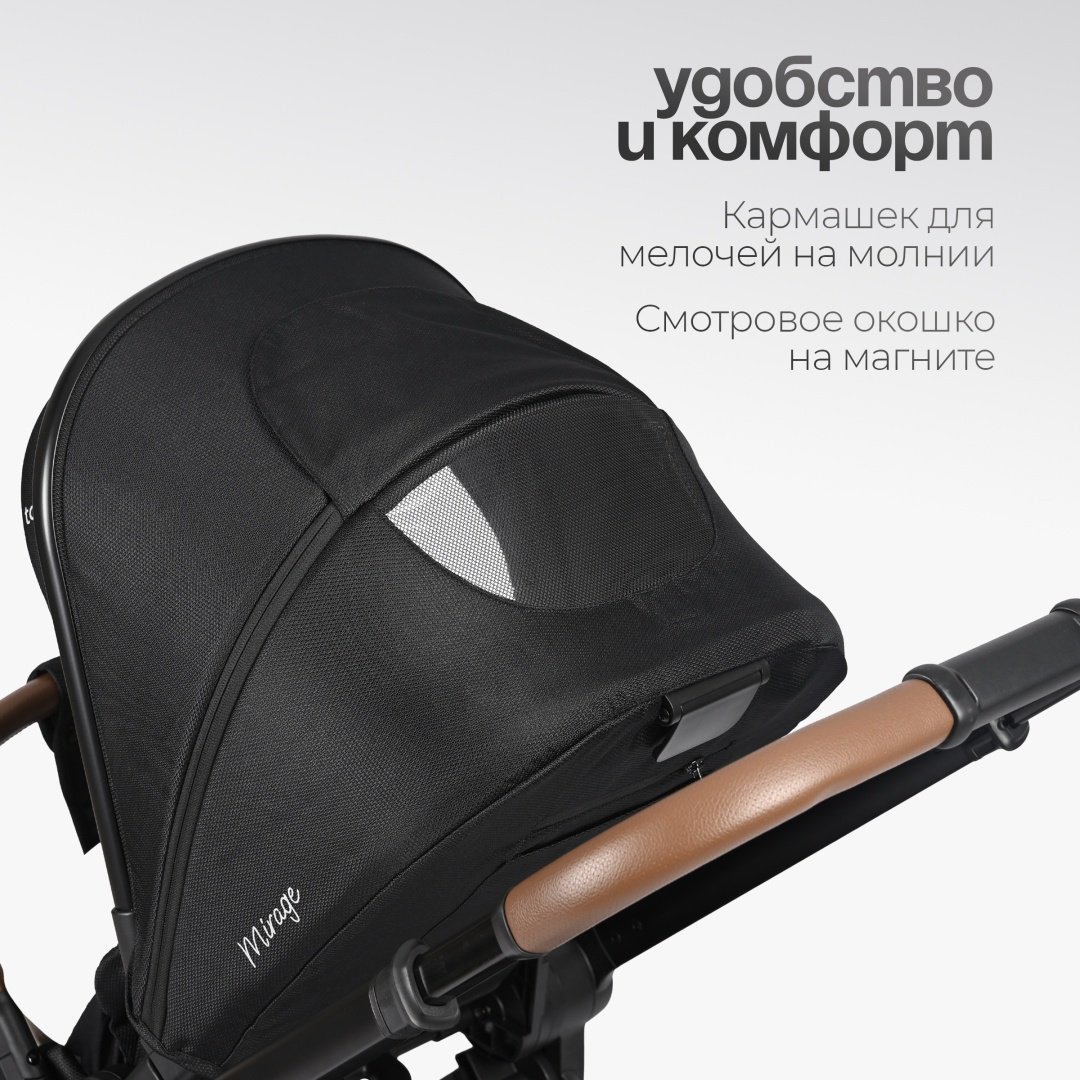 Коляска универсальная 2 в 1 TOMIX Mirage, черный купить,0