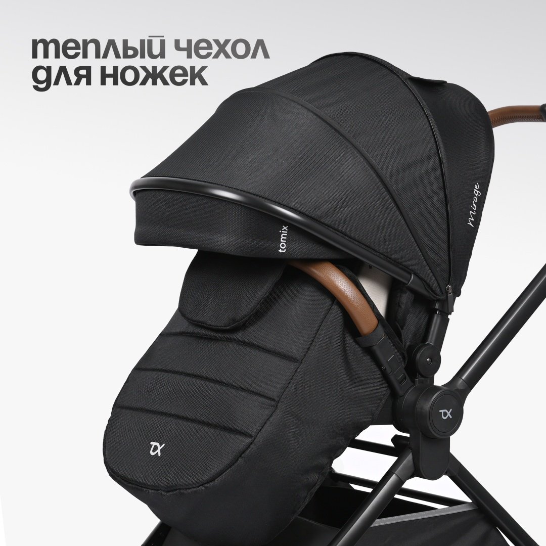 Коляска универсальная 2 в 1 TOMIX Mirage, черный купить,0