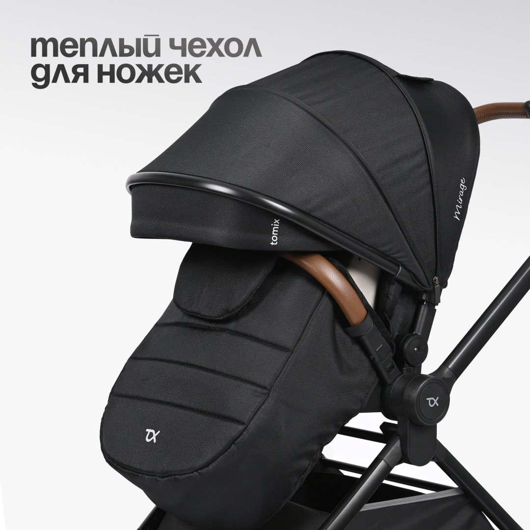 Коляска универсальная 2 в 1 TOMIX Mirage, черный купить,NaN