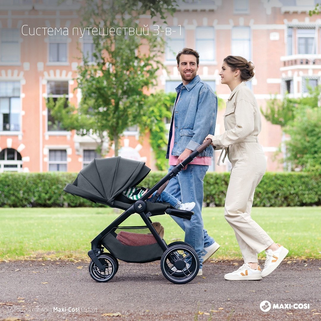 Коляска прогулочная Maxi-Cosi Oxford, зеленый - ForteMarket Коляска прогулочная Maxi-Cosi Oxford, зеленый купить,0