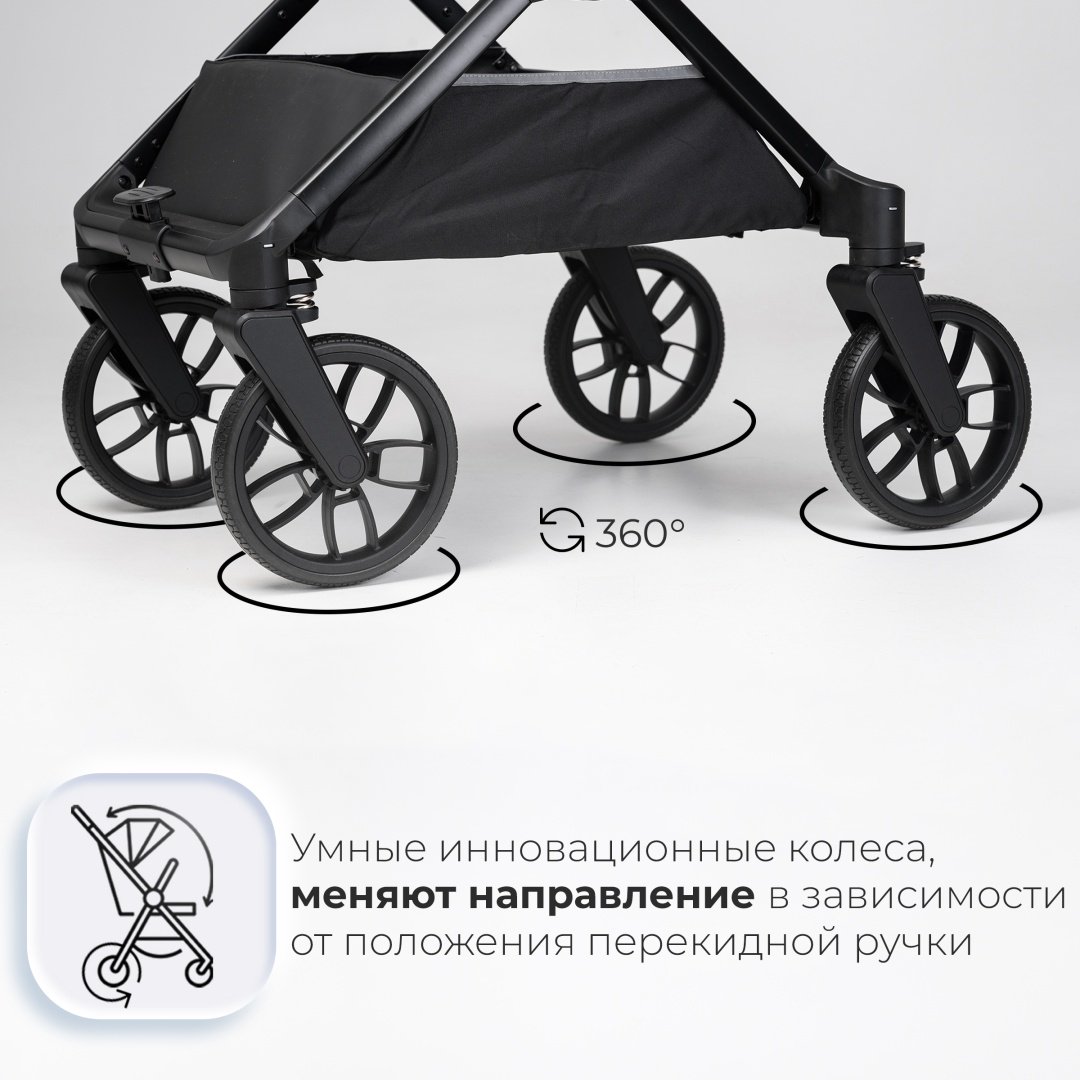Коляска универсальная 2 в 1 TOMIX Mirage, черный купить,0