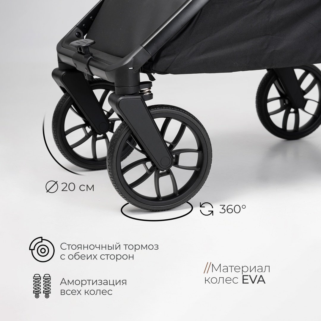 Коляска универсальная 2 в 1 TOMIX Mirage, черный купить,0