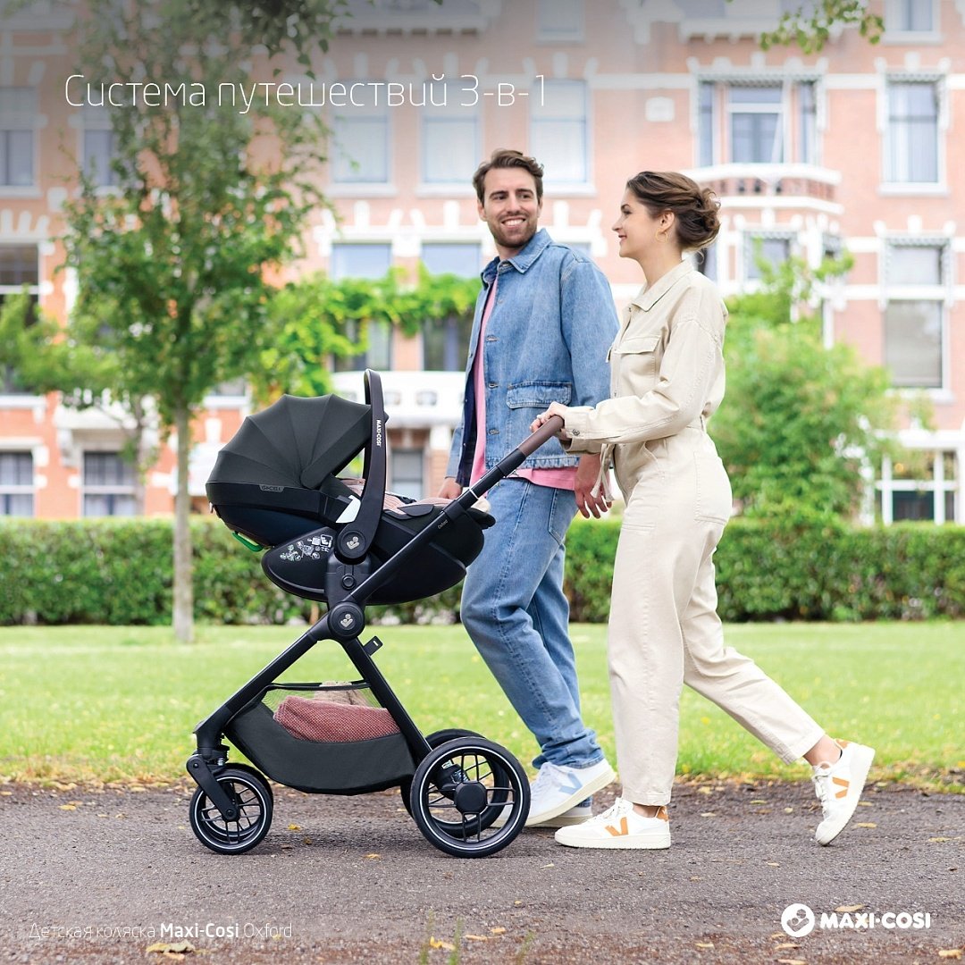Коляска прогулочная Maxi-Cosi Oxford, зеленый - ForteMarket Коляска прогулочная Maxi-Cosi Oxford, зеленый купить,0