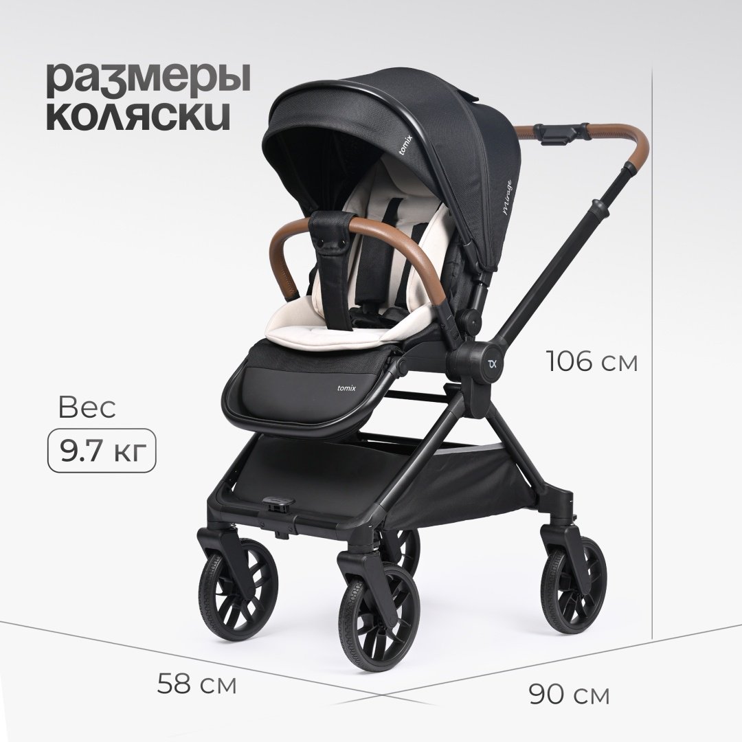 Коляска универсальная 2 в 1 TOMIX Mirage, черный купить,0
