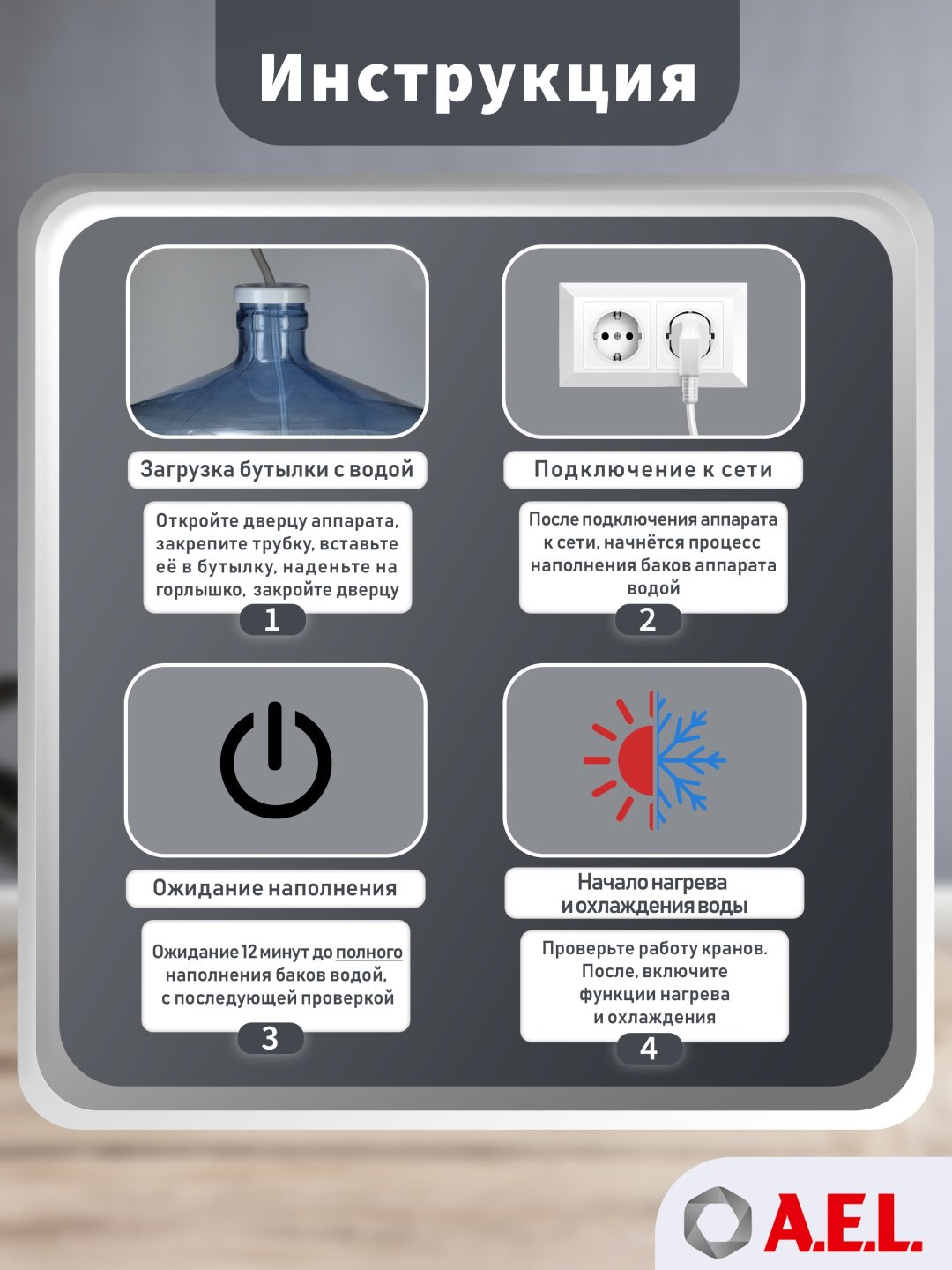 Кулер для воды A.E.L. LD-AEL-808a full white белый купить,0
