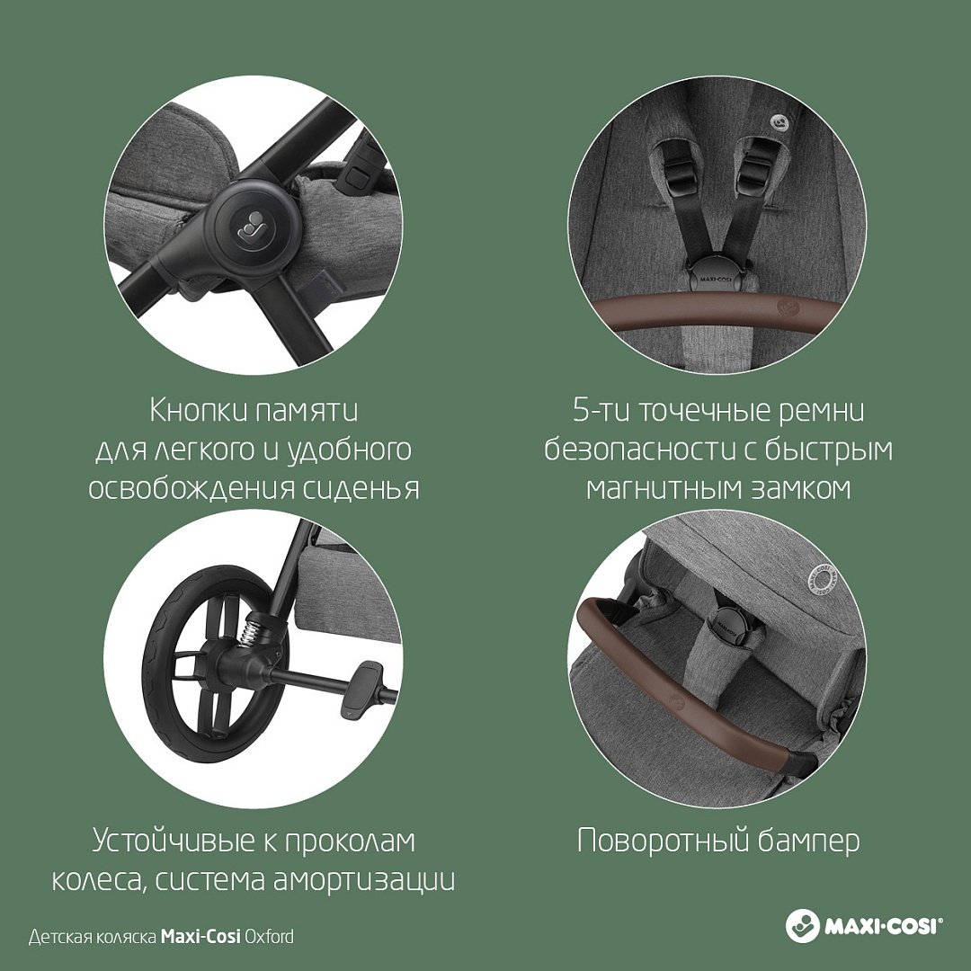 Коляска прогулочная Maxi-Cosi Oxford, серый купить,0