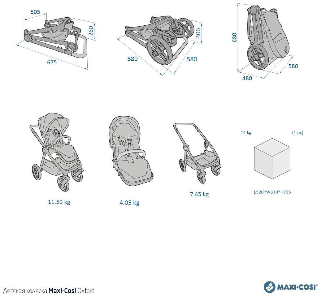 Коляска прогулочная Maxi-Cosi Oxford, серый купить,211000